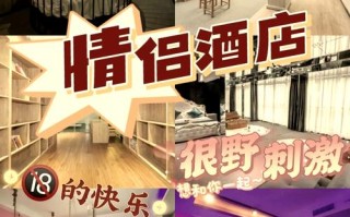 常熟情侣主题酒店怎么选？