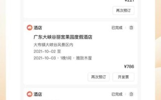 韶关西河湾酒店怎么预订最划算？