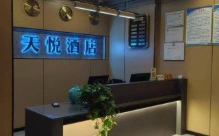 武汉天悦快捷酒店预订要注意什么？