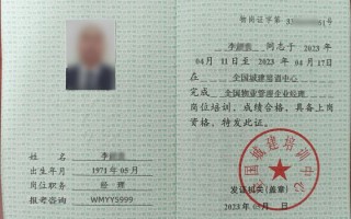 物业经理资格证取消后，持证者何去何从？