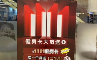 石狮爱尚健身会所月卡多少钱办？