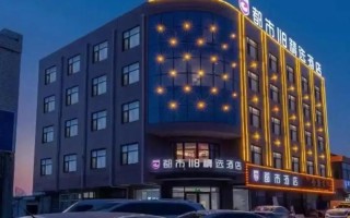 怀化都市118酒店预订怎么订最优惠？