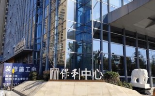 保利物业管理有限公司怎么样？