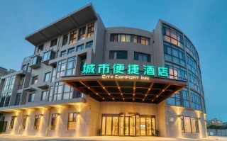 泰州城市便捷酒店怎么预订最划算？