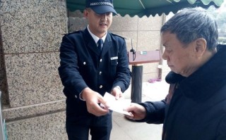 成都保利物业投诉电话是多少？