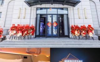 天津海洋主题酒店怎么预订？