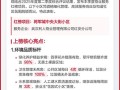 实力物业排名2025，哪些物业能跻身前列？