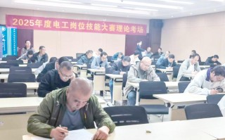 物业电工技能竞赛比什么？