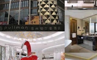 茗铂尔曼国际酒店预订怎么操作最优惠？