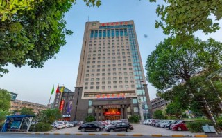 诸暨海亮商务酒店怎么预订最优惠？