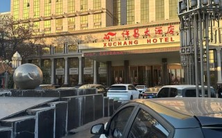 内蒙古豪生大酒店怎么预订？