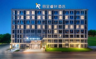 西安连锁酒店预订怎么选最划算？