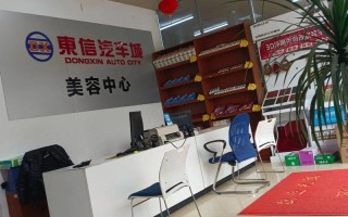 城银物业管理有限公司怎么样？