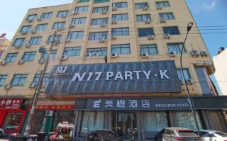 永康西站附近酒店怎么选？