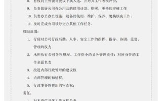 物业项目经理的核心工作有哪些？