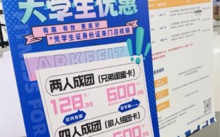 来加来健身年卡具体价格是多少？