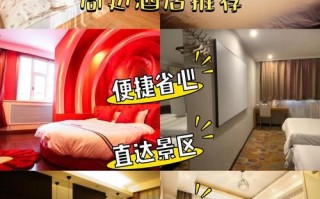 北京南城情趣酒店怎么预订？