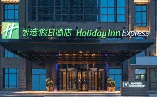 高新区新天地酒店怎么预订？