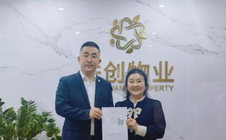 物业与控股战略合作，将如何改变行业格局？