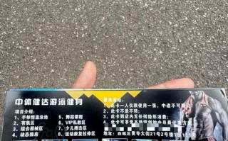 益阳超越健身卡多少钱办划算？