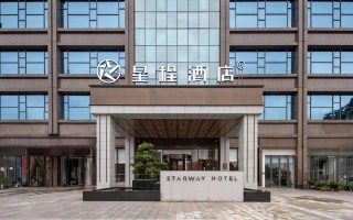 九江星程生态酒店怎么预订最优惠？