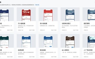 小区物业管理系统标书如何高效撰写？