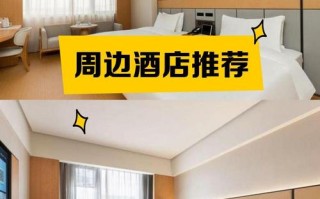 重庆北岸半山酒店预订怎么选？