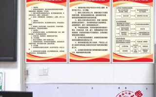 物业消防泵房管理制度有何核心要点？