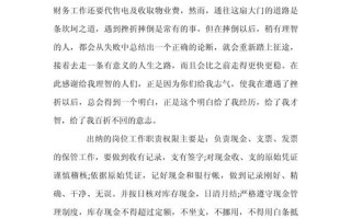 物业管家工作，如何做好服务与管理的平衡？