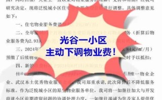 业主告物业胜诉，关键点在哪？