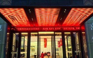 九通卡广场附近酒店预订哪家好？