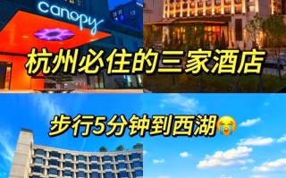 杭州绿地国际酒店预订怎么最划算？