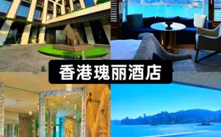 香港尖沙咀新乐酒店预订