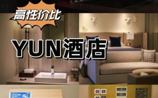 宁波迷你主题酒店怎么预订最优惠？