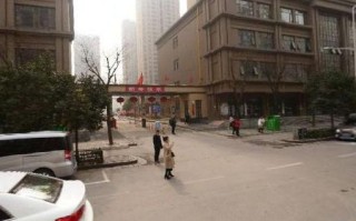 西安市长安区物业公司哪家好？