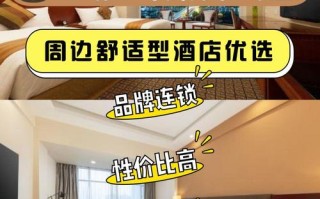 广州华尔达酒店预订电话是多少？