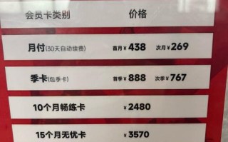 凤岗健身房价格多少？