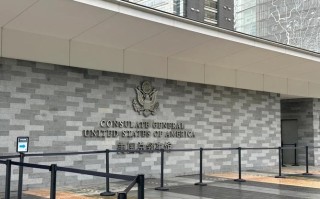 韩国广州领事馆酒店预订