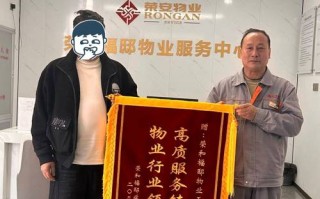 锦旗用语有哪些？选哪条最合适？