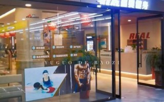 保定高端健身俱乐部有何独特优势？