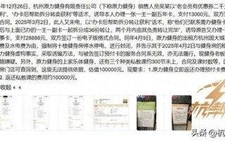 杭州健身房年卡价格是多少？