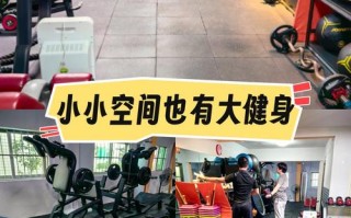 南昌中山路附近健身房哪家好？