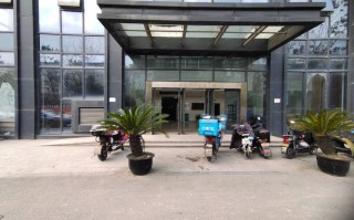 杭州注册物业管理公司需要什么条件？