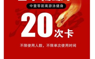 传奇健身房年卡具体价格是多少？