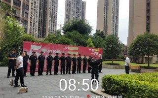 重庆市彩生活物业公司服务怎么样？