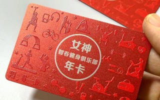 南京金吉鸟健身卡多少钱一张？