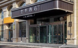 伊宁机场附近酒店怎么选？