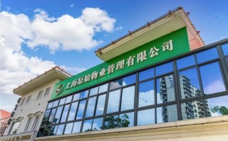 小区物业管理策划公司如何提升服务品质？