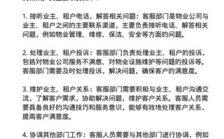 物业管理行业现状如何？未来发展方向在哪？