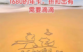 澄海健身房年卡价格是多少？